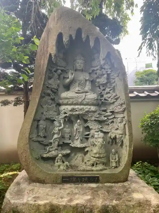 寶藏寺(成田不動尊) (栃木県)