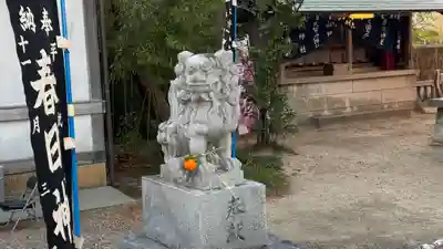 春日神社(徳島県)