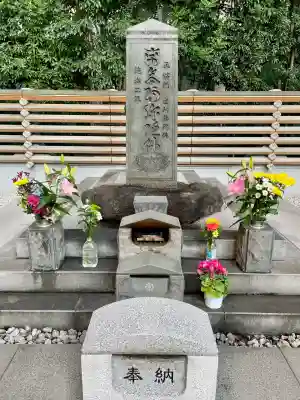 将門塚(東京都)