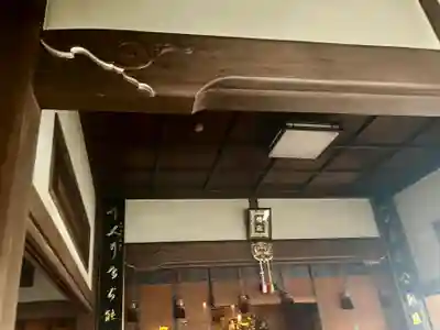 普賢寺(東京都)