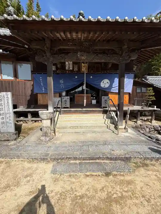 栄福寺(愛媛県)