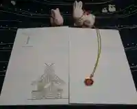 出雲大社の御朱印帳