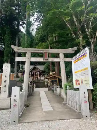 中之嶽神社の鳥居