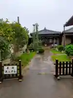 極楽寺(京都府)