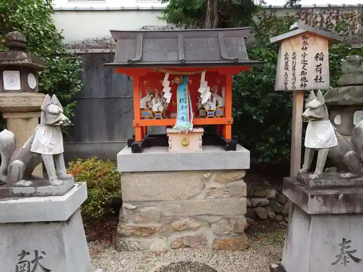 崇道天皇社(奈良県)