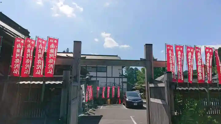 熊谷寺のその他建物
