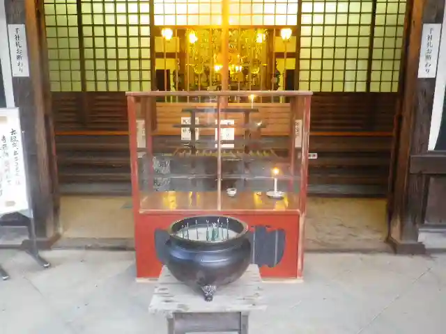 安養院 (田代寺)の本殿・本堂