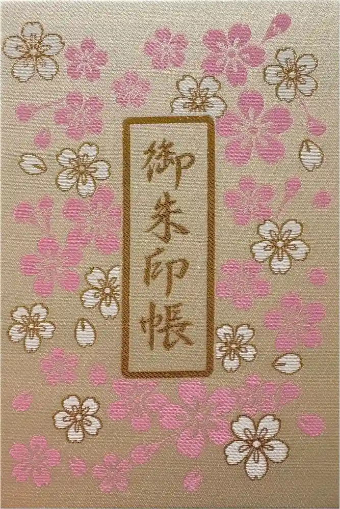 桜神宮の御朱印帳