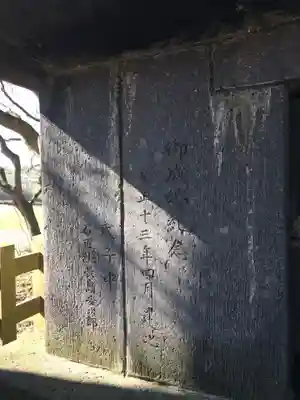 八幡神社のその他建物