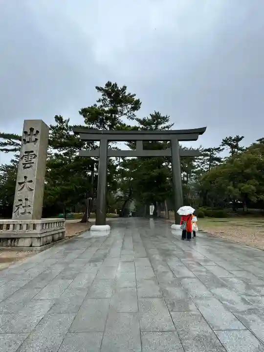 出雲大社(島根県)