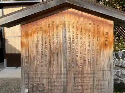 瀧尾神社(京都府)