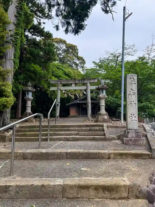 矢奈比賣神社(見付天神)(静岡県)