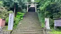 丹生官省符神社(和歌山県)