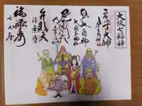 長久寺(大阪府)