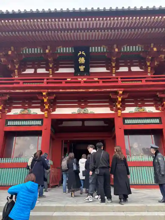 鶴岡八幡宮の本殿・本堂