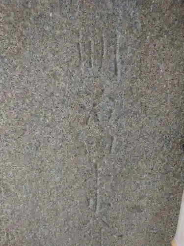 浜松八幡宮(静岡県)