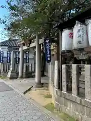 阿倍王子神社(大阪府)