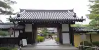 大覚寺の山門・神門
