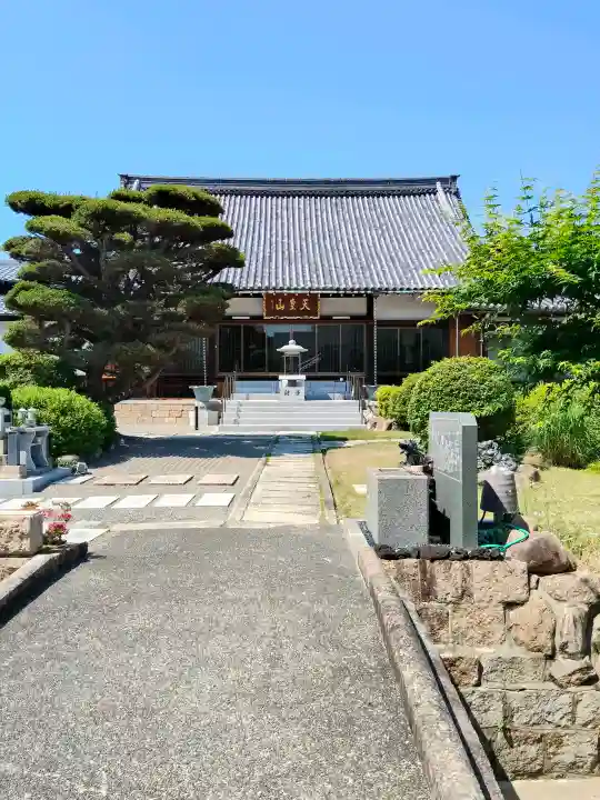 紅谷庵(大阪府)