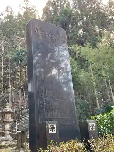 水潜寺(埼玉県)