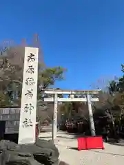 市原稲荷神社(愛知県)