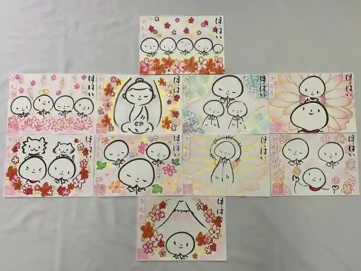 浄元寺の御朱印