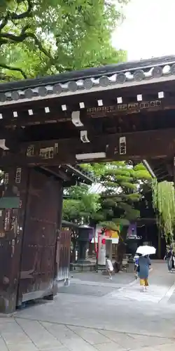 頂法寺（六角堂）の山門