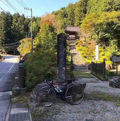 賀蘇山神社の山門・神門