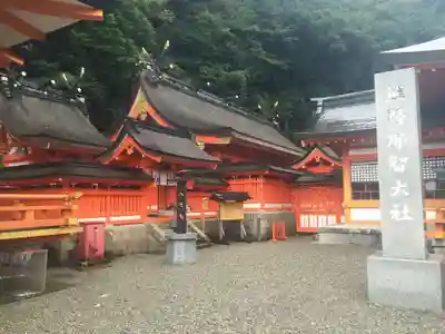 熊野那智大社の本殿・本堂
