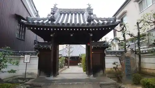 称念寺の山門・神門