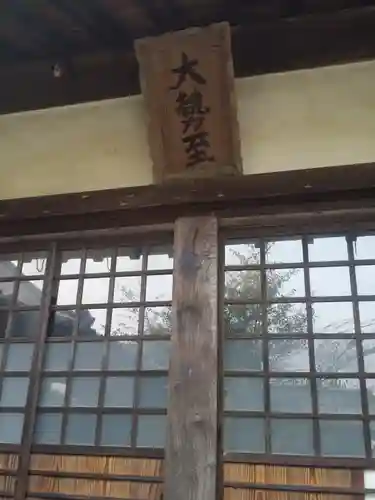 法華寺のその他建物