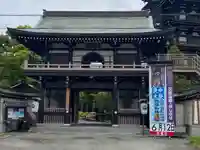 圓満寺(兵庫県)