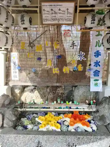 星置神社(北海道)