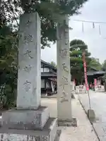 中津大神宮(大分県)