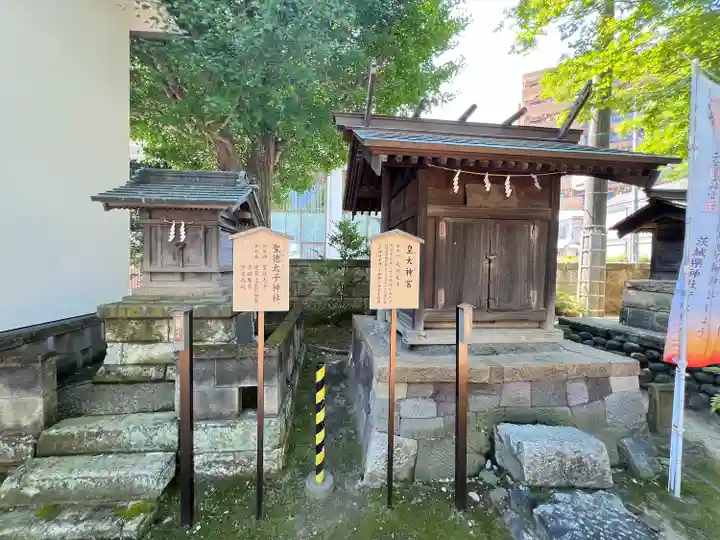 取手八坂神社(茨城県)