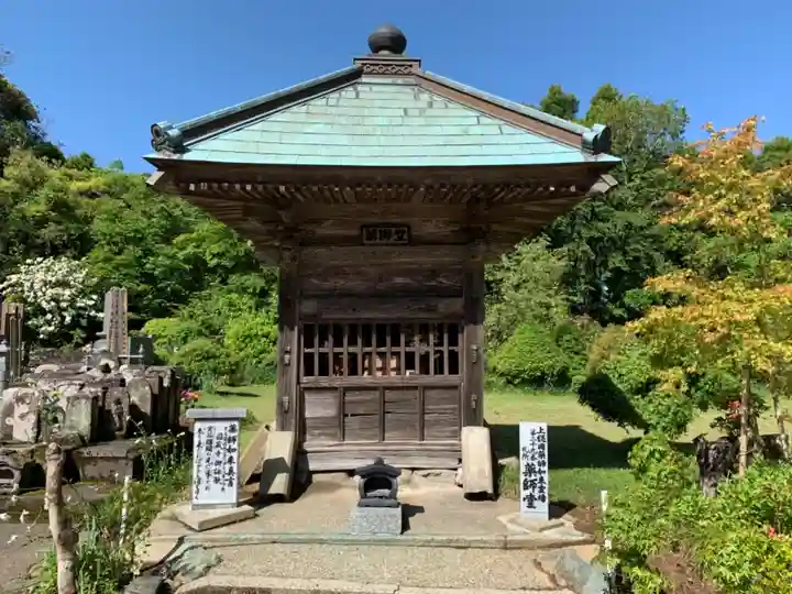 圓蔵寺(千葉県)