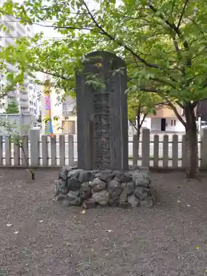 北海道神宮頓宮のその他建物