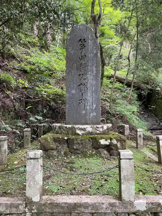 鞍馬寺(京都府)