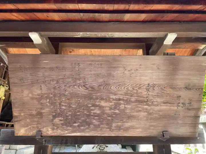 日牟禮八幡宮(滋賀県)