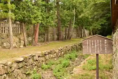 出雲大社北島国造館 出雲教(島根県)