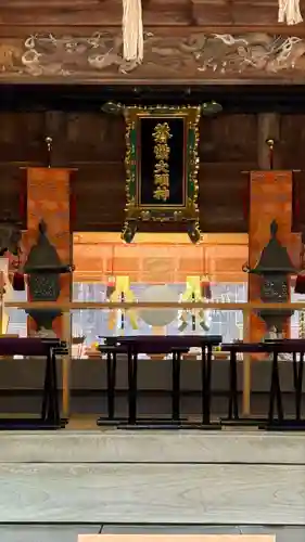 蒼柴神社(新潟県)