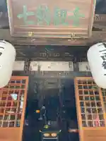 普門院 (紀三井寺塔頭)(和歌山県)