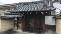既成院(京都府)