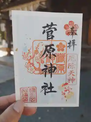 豊山八幡神社(福岡県)