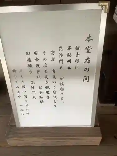 高照寺(愛知県)