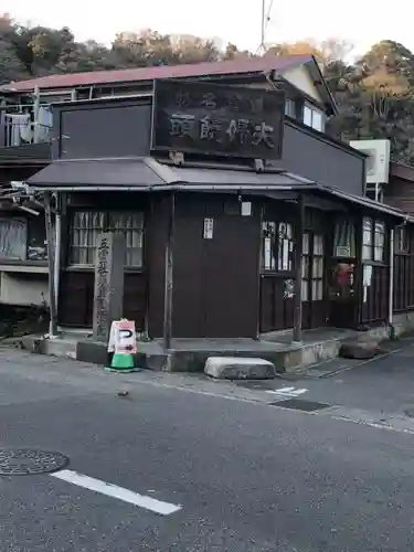 御霊神社の食事