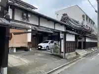 高野山京都別院 蔵林寺(京都府)