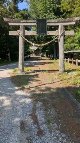 網戸神社(栃木県)