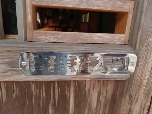 熱田神社(静岡県)