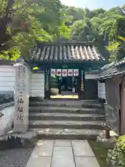 法起院(奈良県)